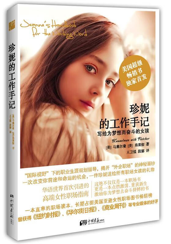 马赛尔(马赛尔莫斯)
